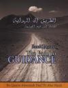 The Path to Guidance